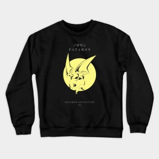 Patamon Partner Crewneck Sweatshirt